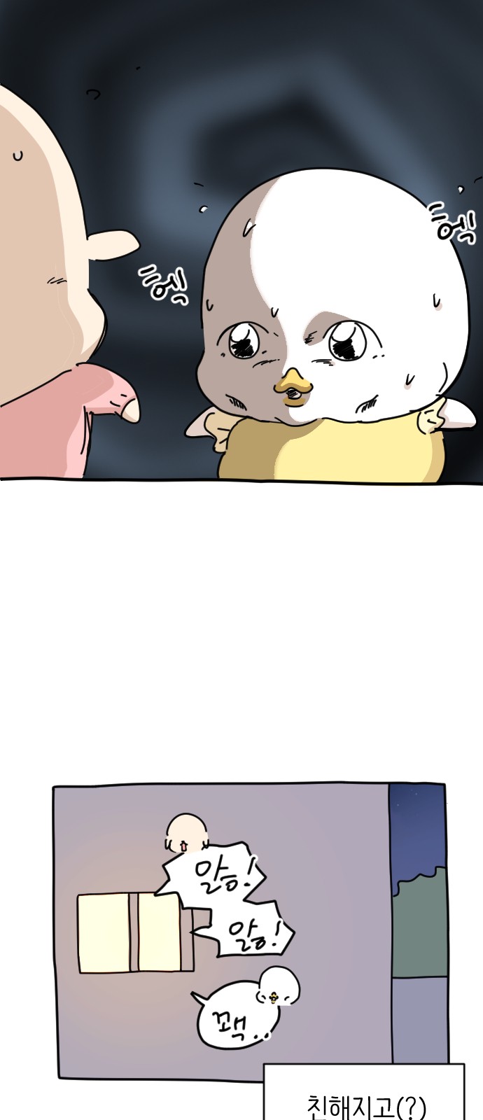 18 페이지