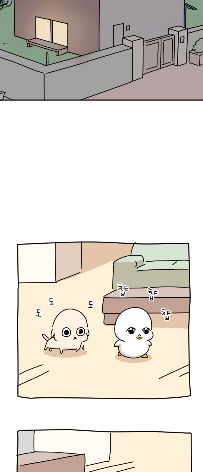 2 페이지