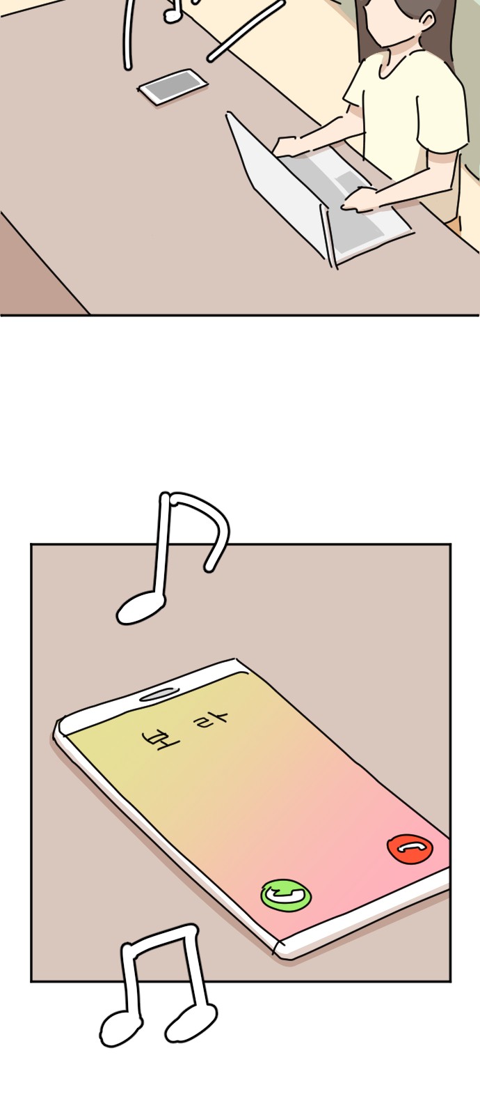20 페이지