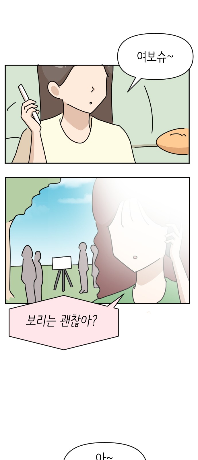 21 페이지