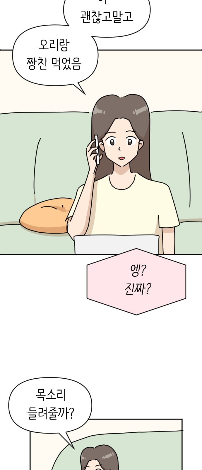 22 페이지