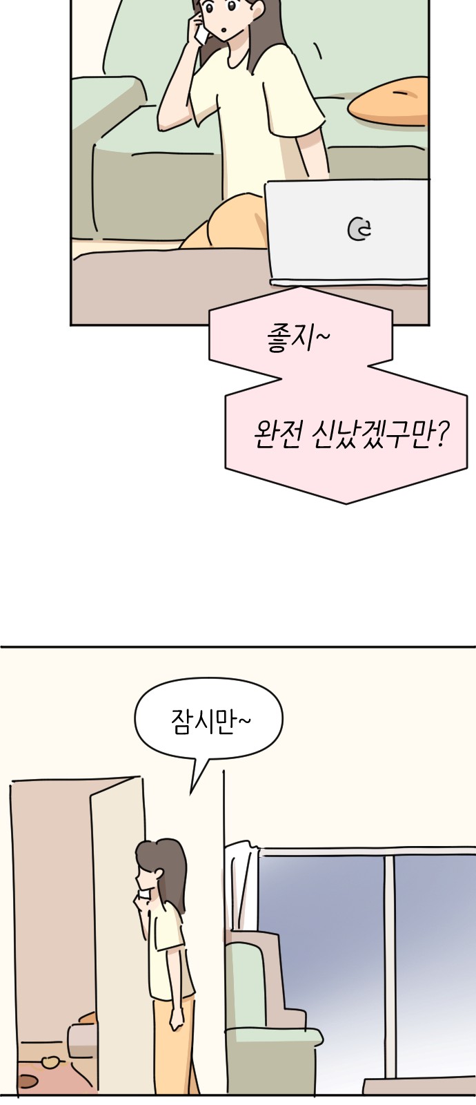 23 페이지
