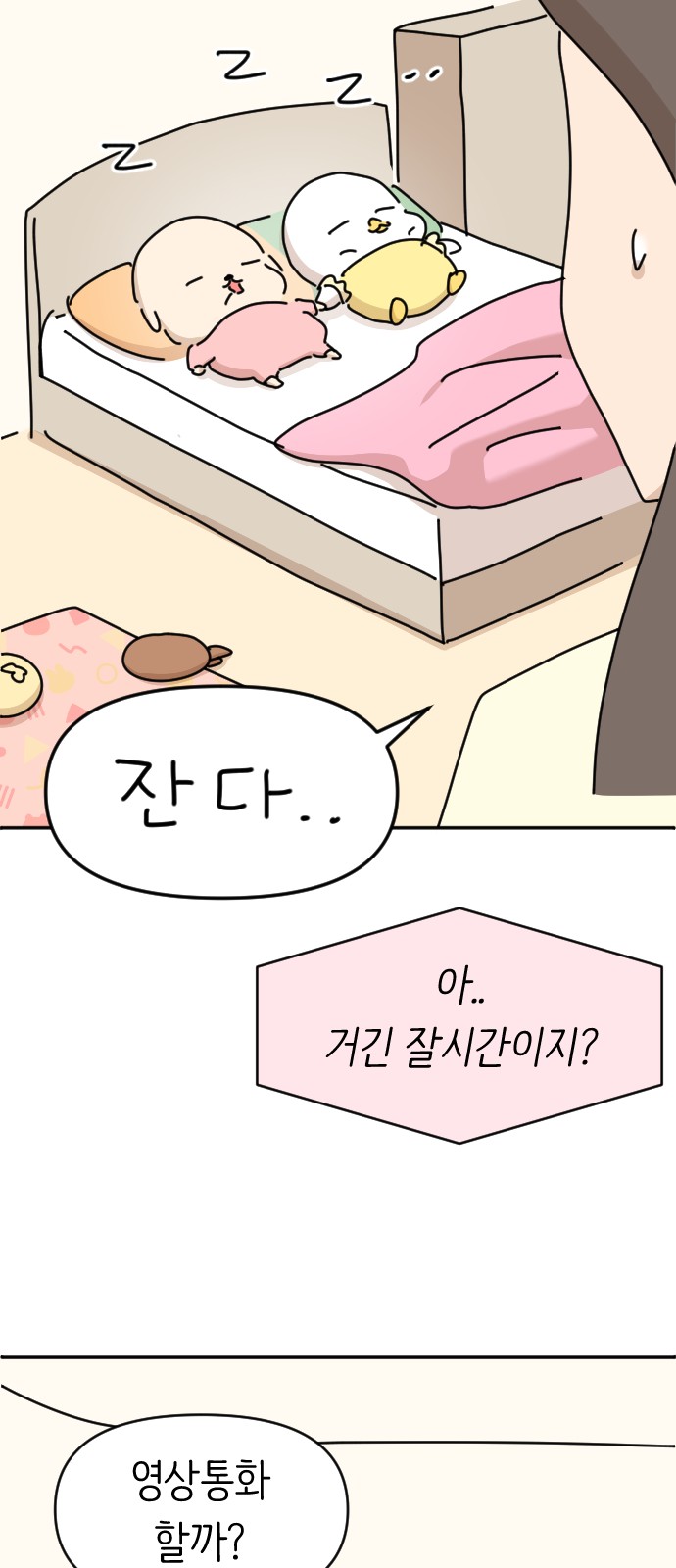 25 페이지
