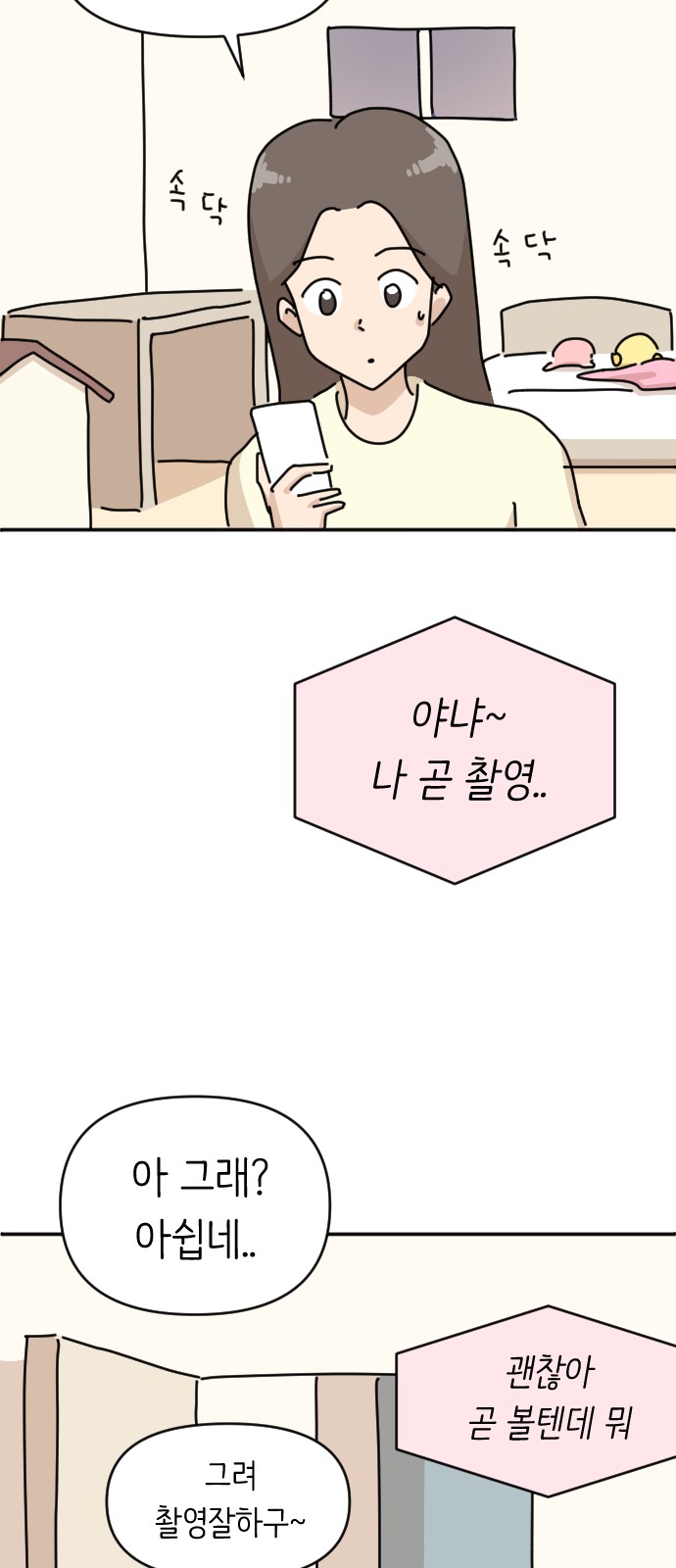 26 페이지