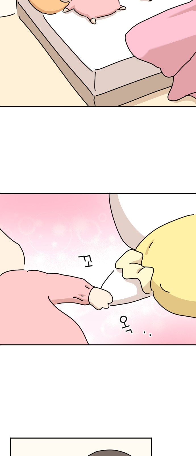 29 페이지
