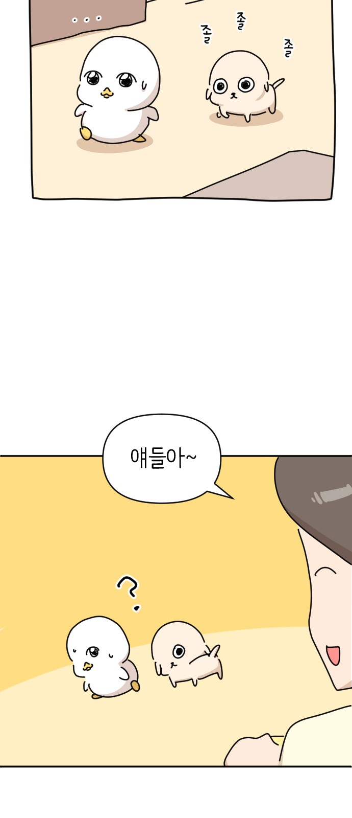 3 페이지