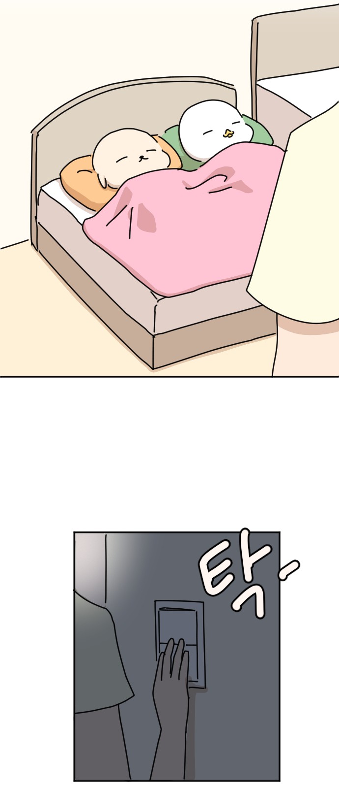 31 페이지