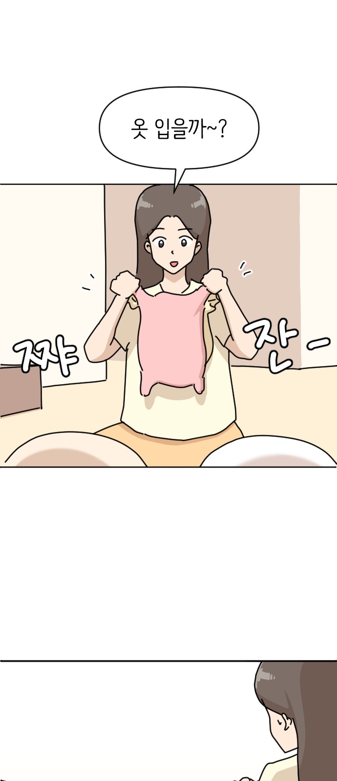 4 페이지