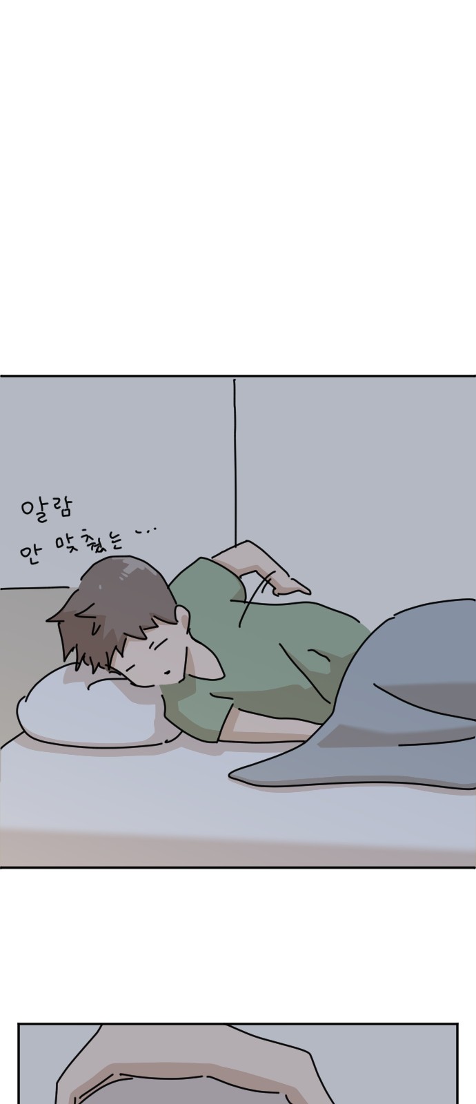 48 페이지