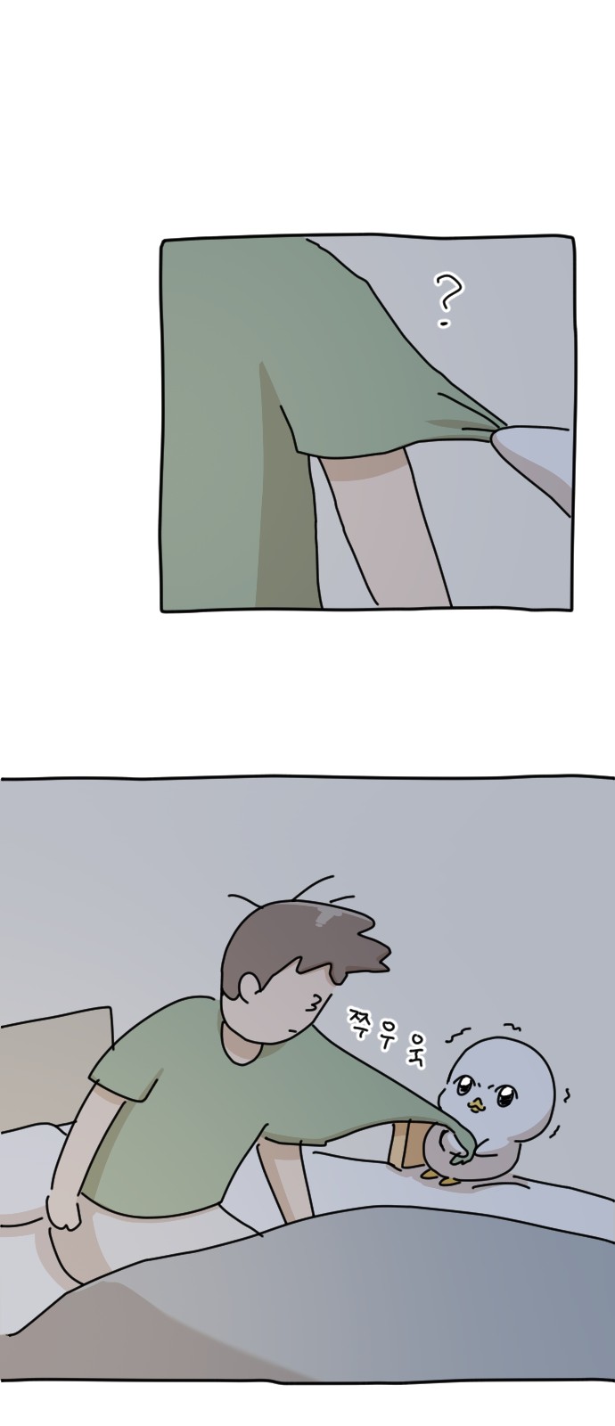 52 페이지