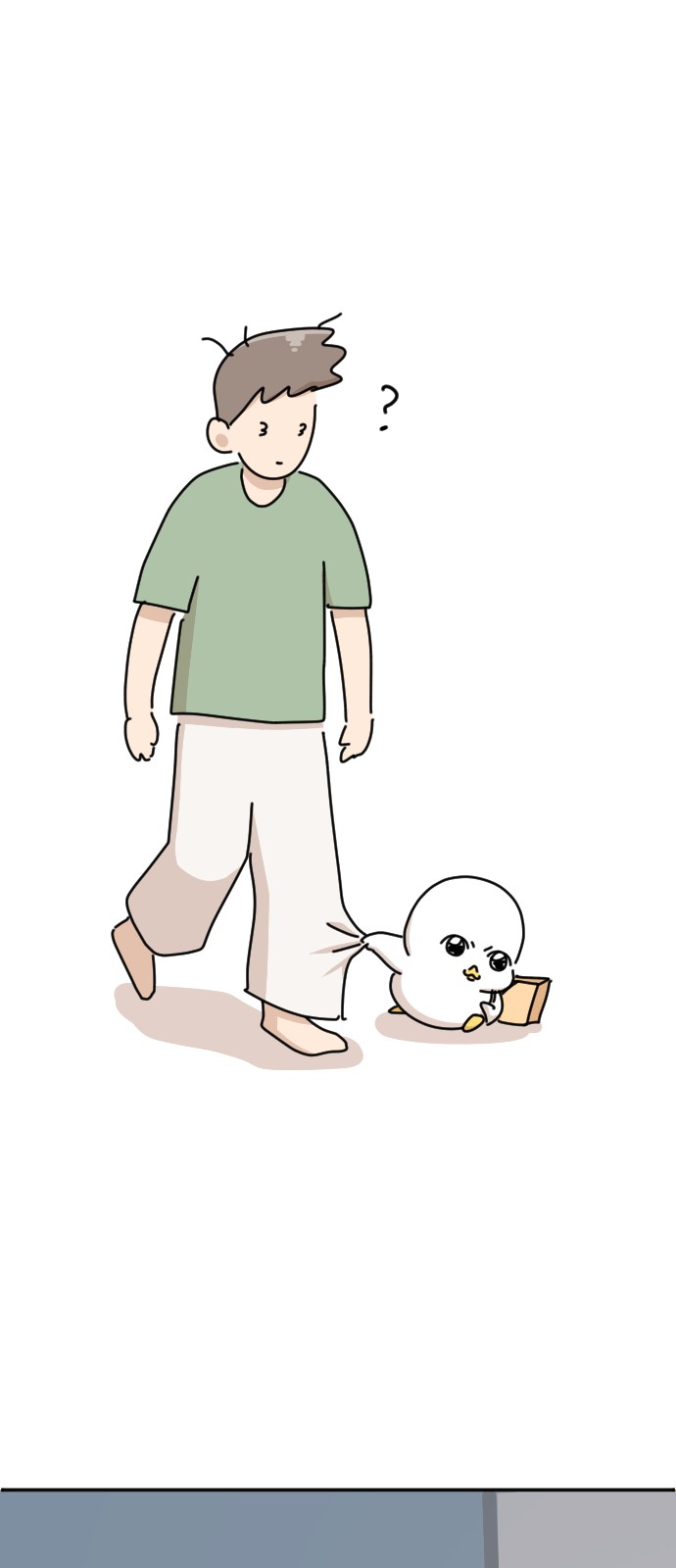 53 페이지