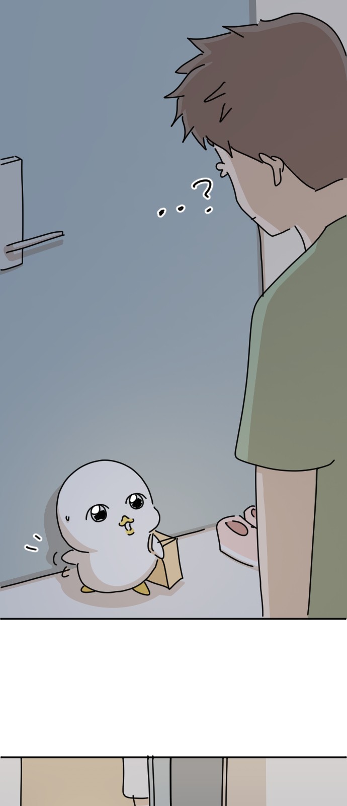 54 페이지