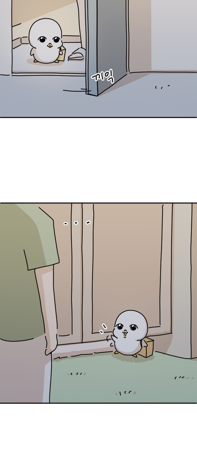 55 페이지