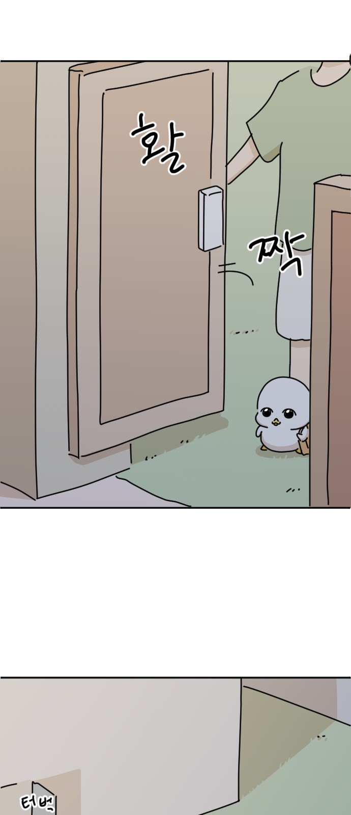 56 페이지