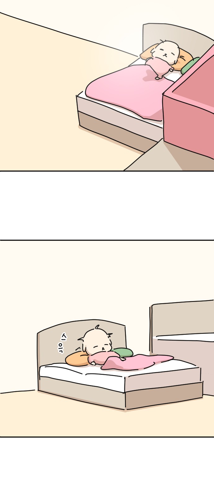 59 페이지