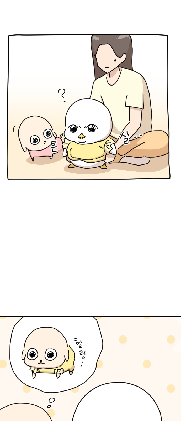 6 페이지