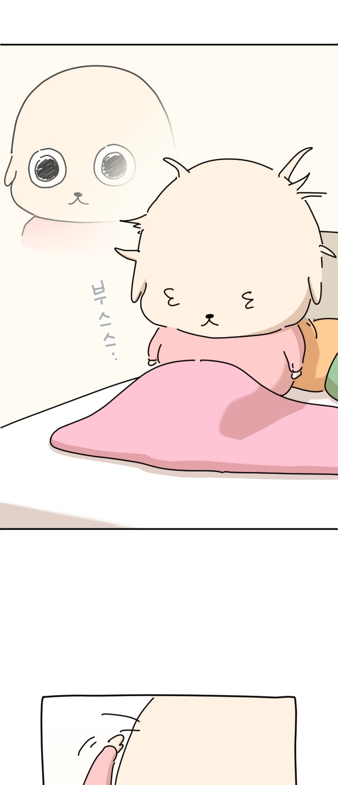 60 페이지