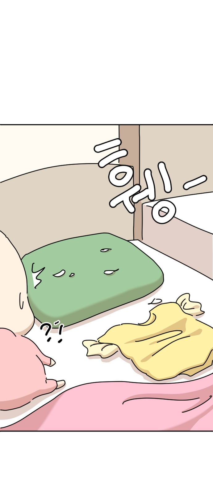 62 페이지