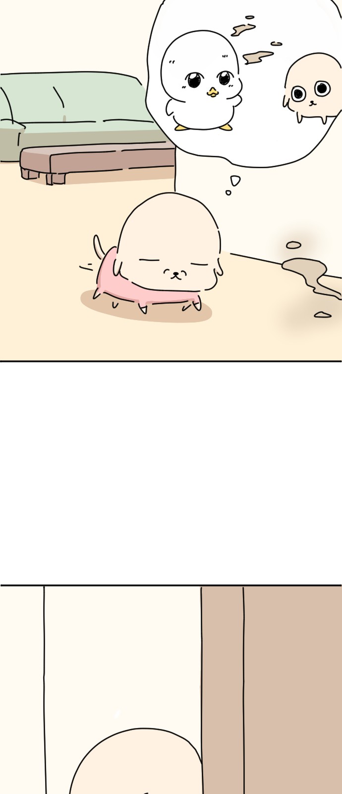 66 페이지