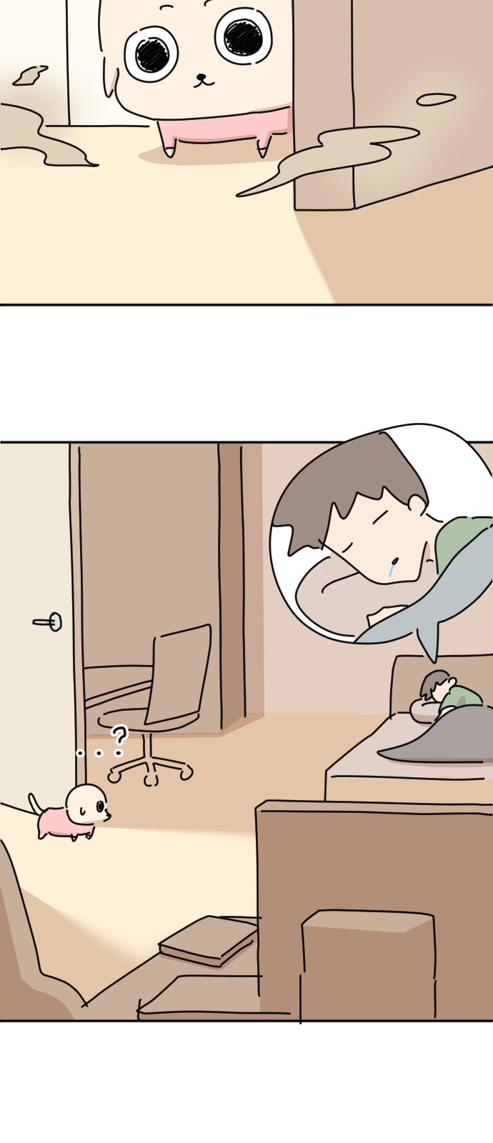 67 페이지