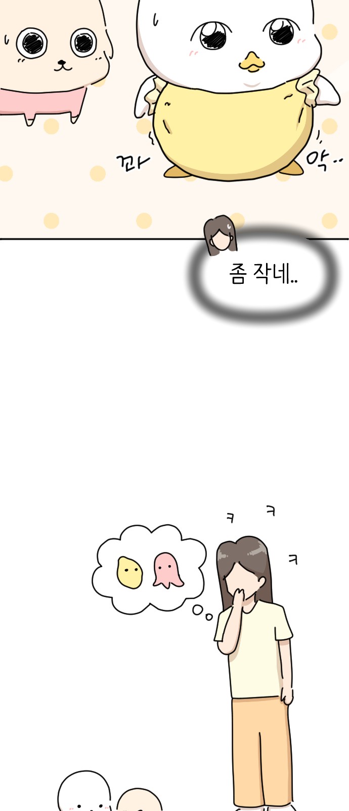 7 페이지