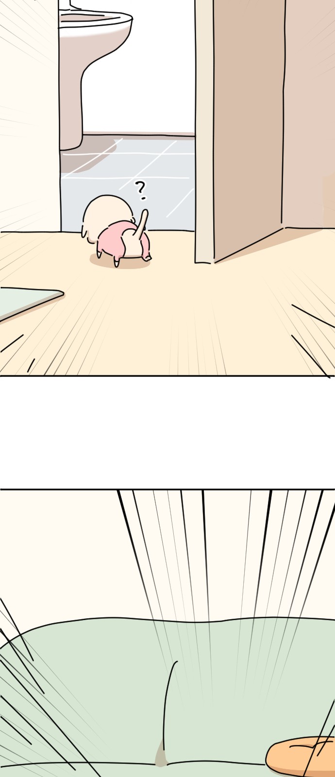 70 페이지