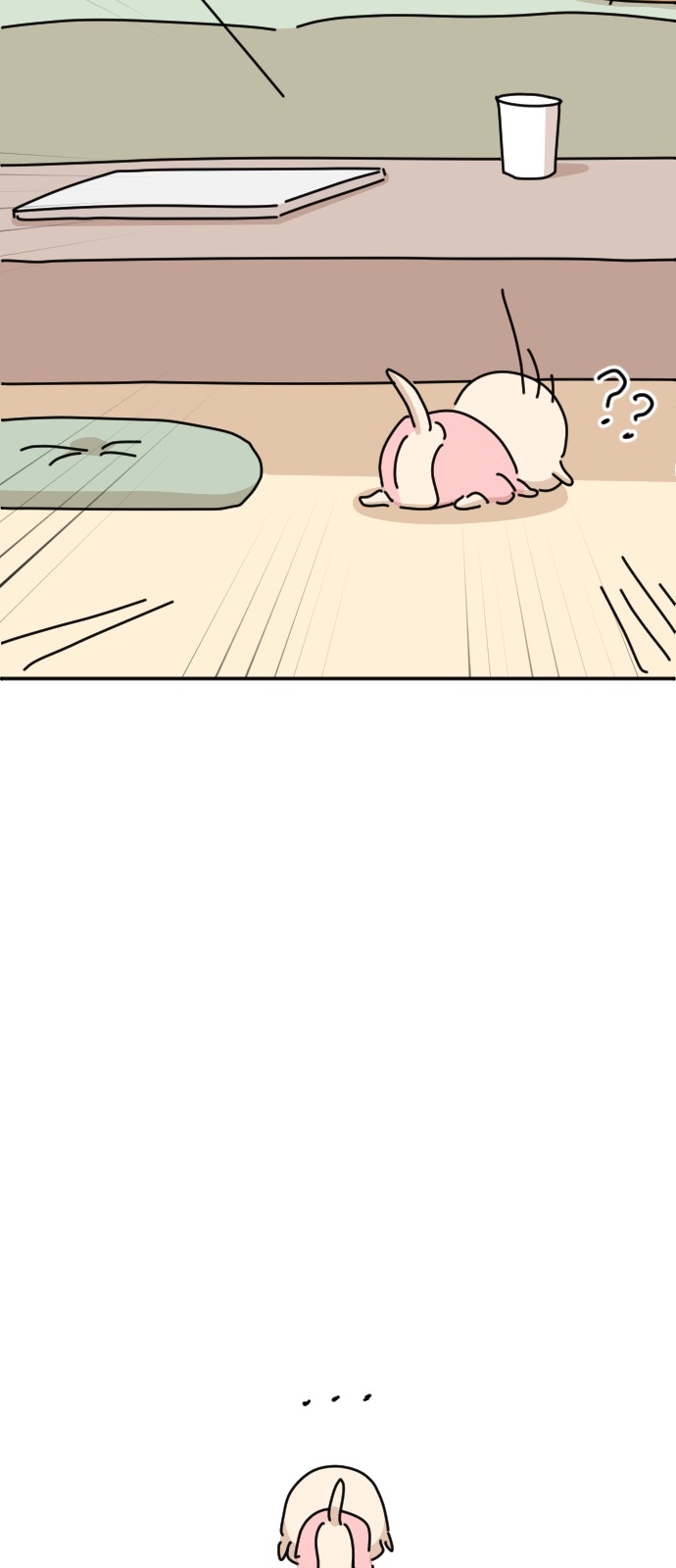 71 페이지