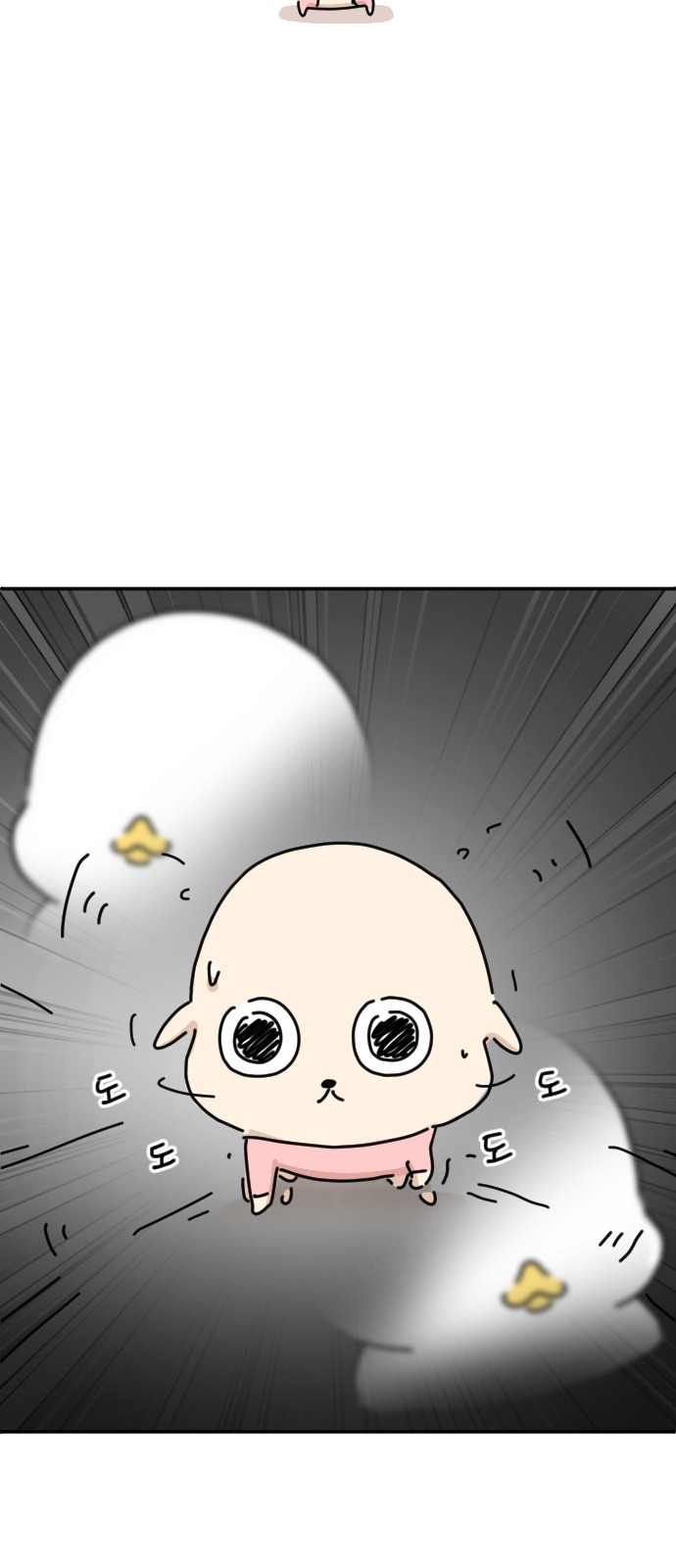 72 페이지