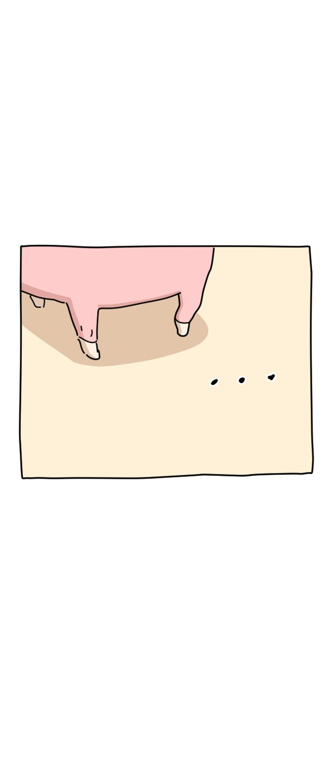 73 페이지