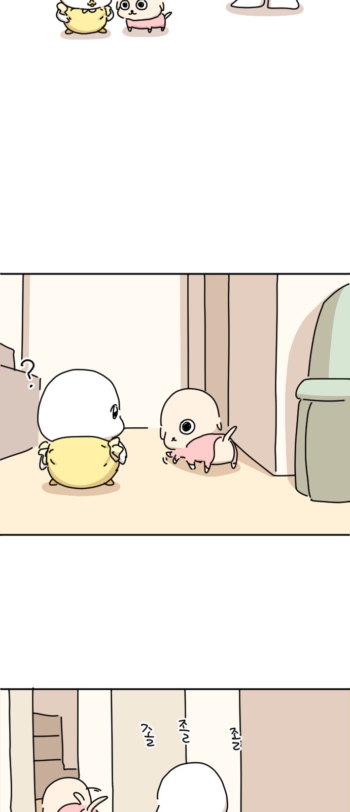8 페이지