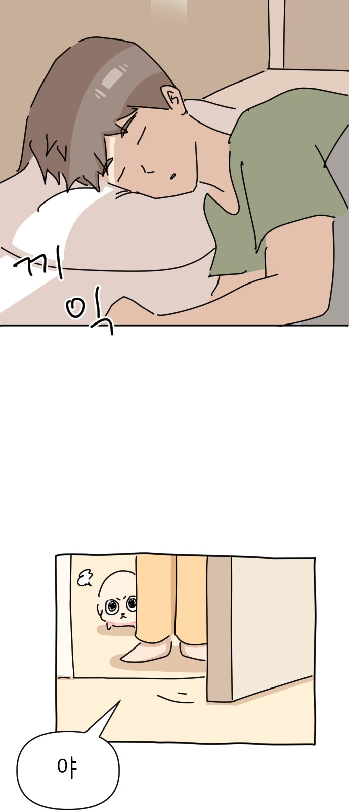 10 페이지