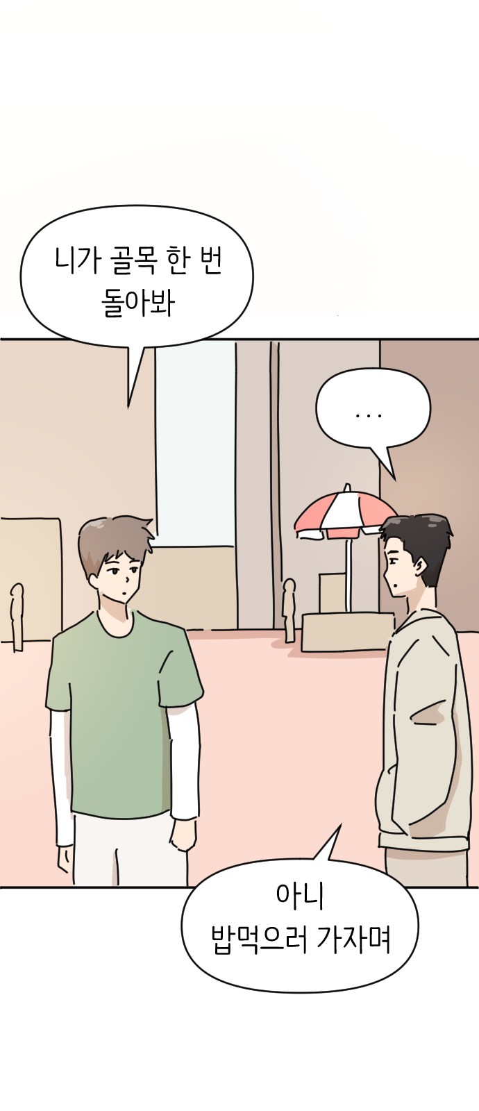 20 페이지