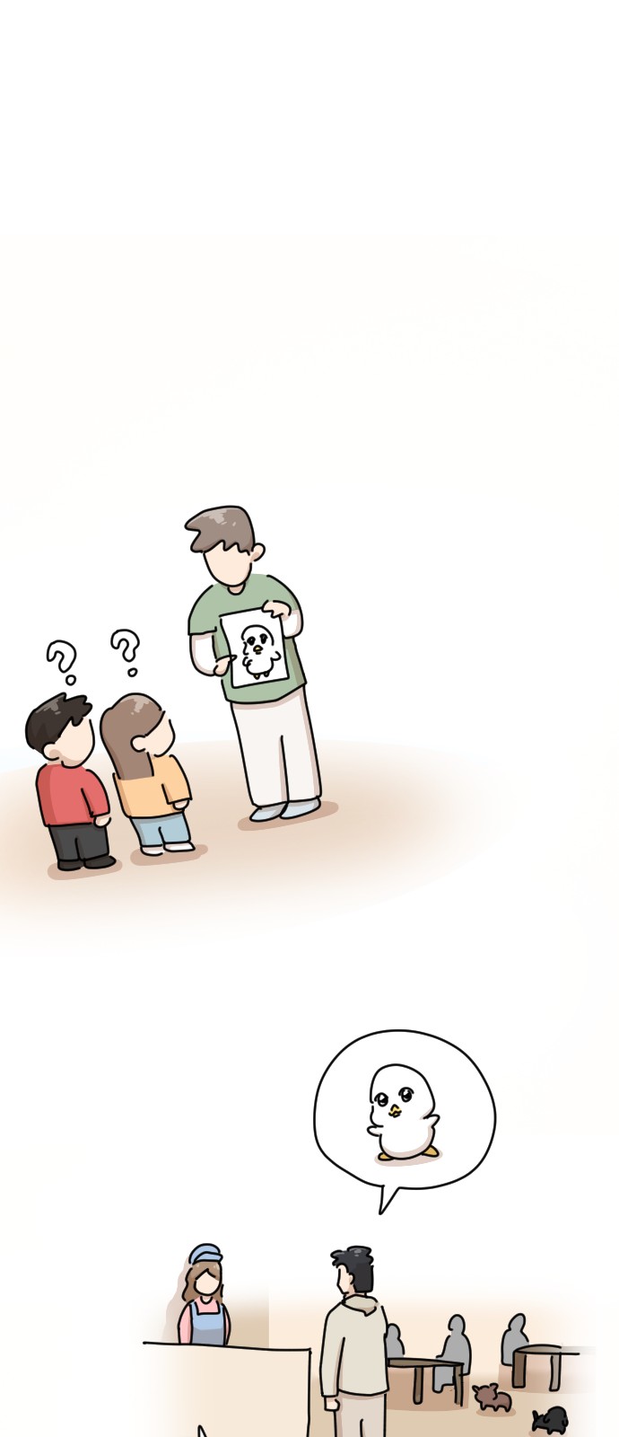 22 페이지