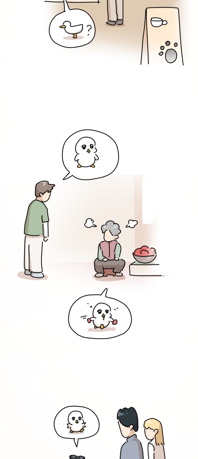 23 페이지