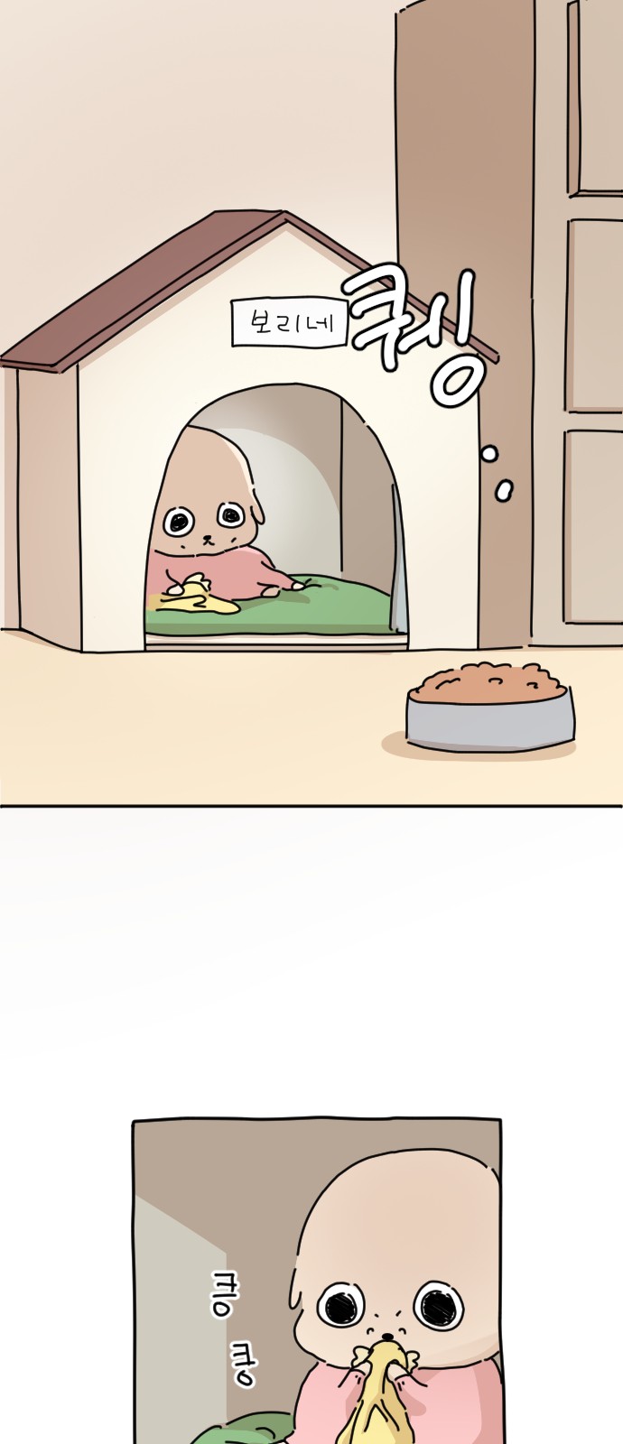 29 페이지