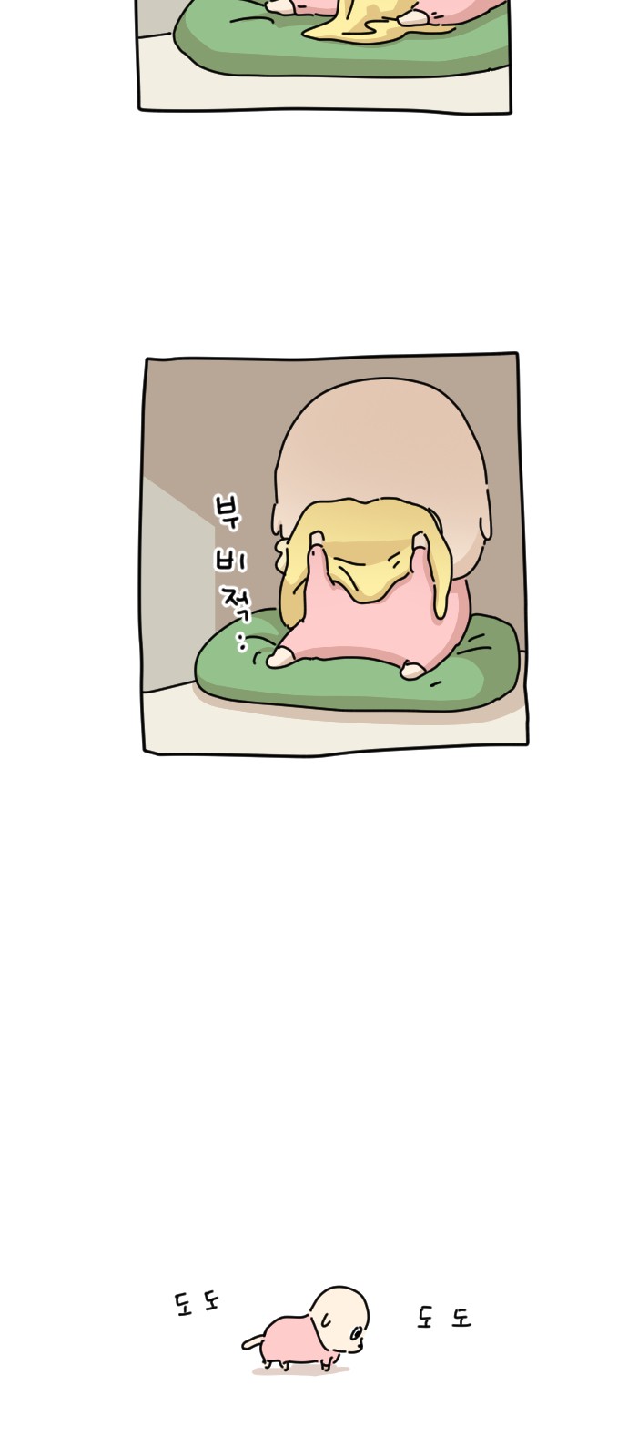 30 페이지