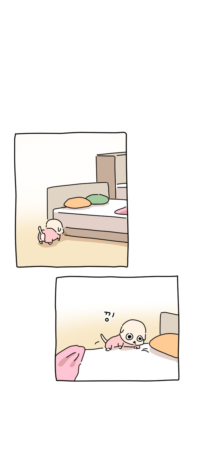 31 페이지