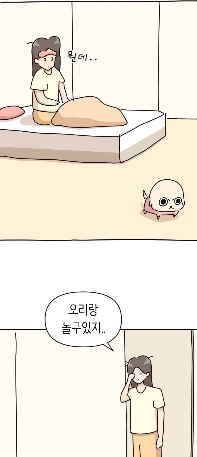 4 페이지