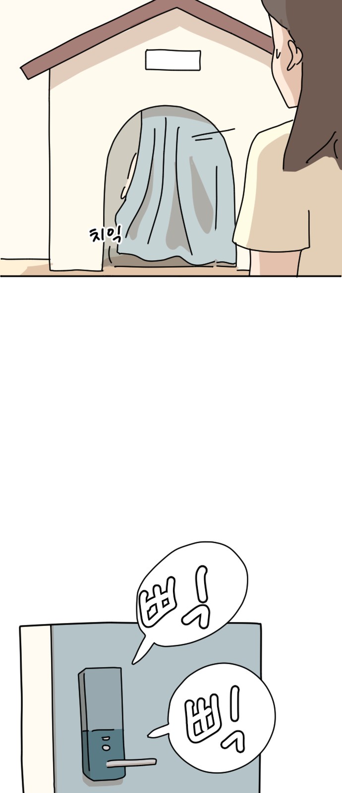 42 페이지
