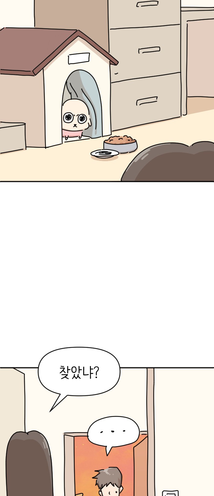 45 페이지