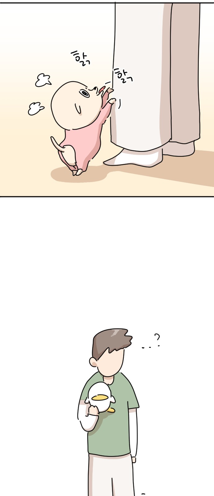 56 페이지