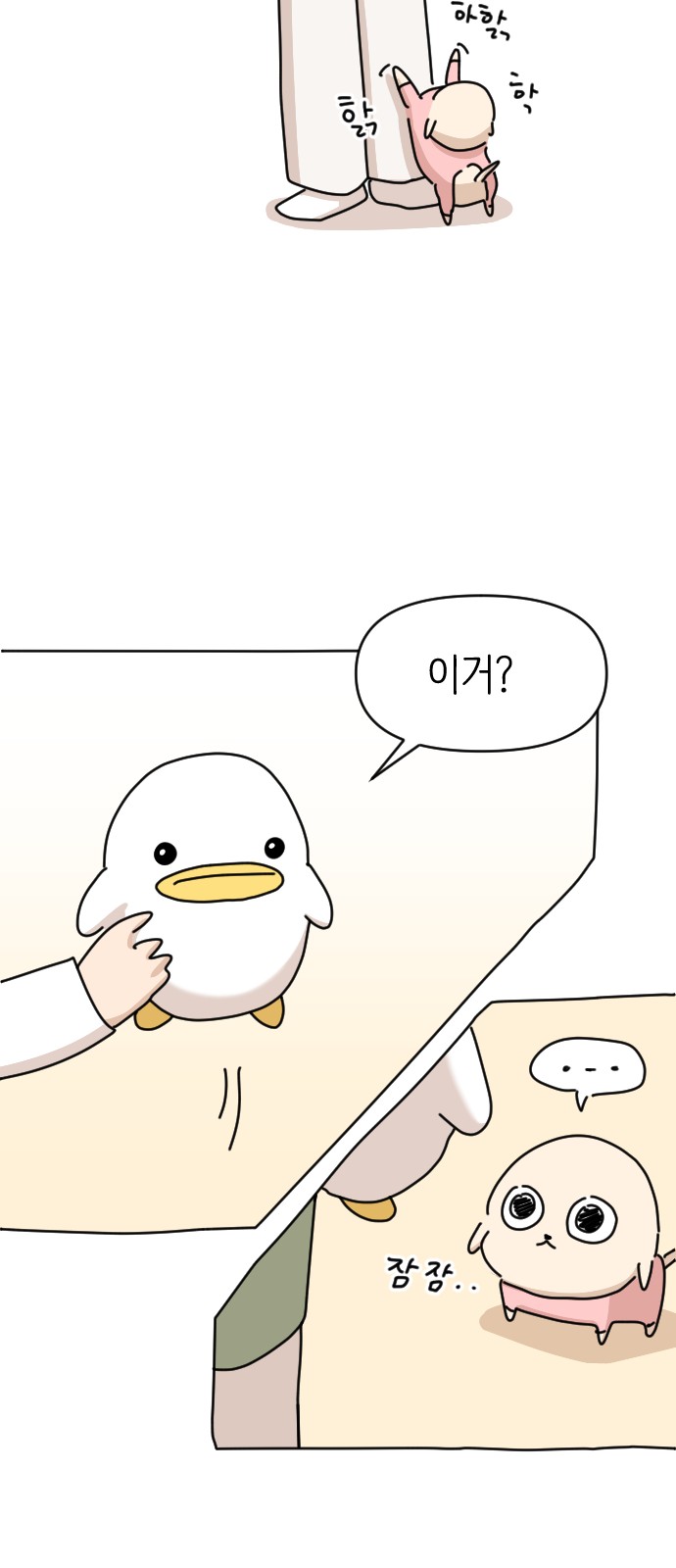 57 페이지