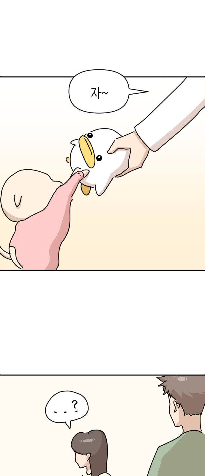 58 페이지
