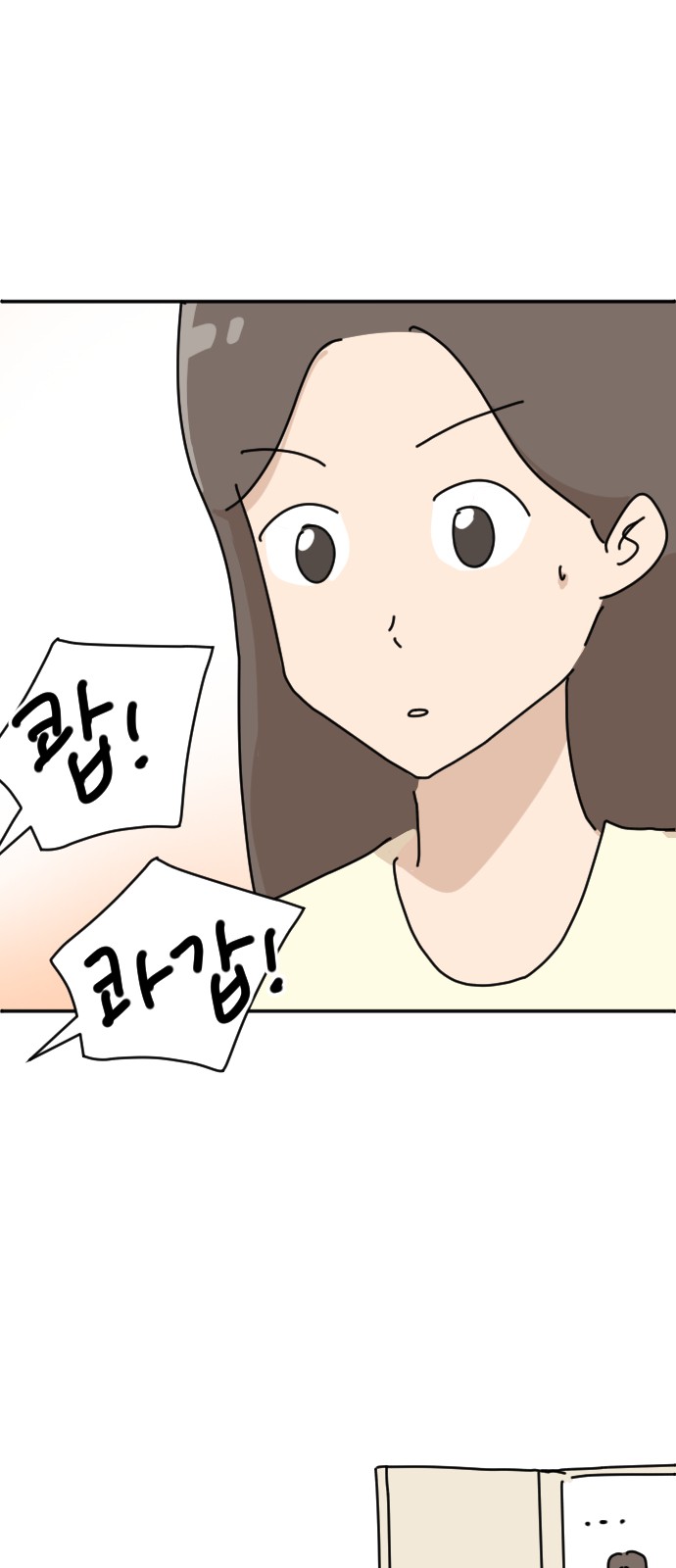 62 페이지