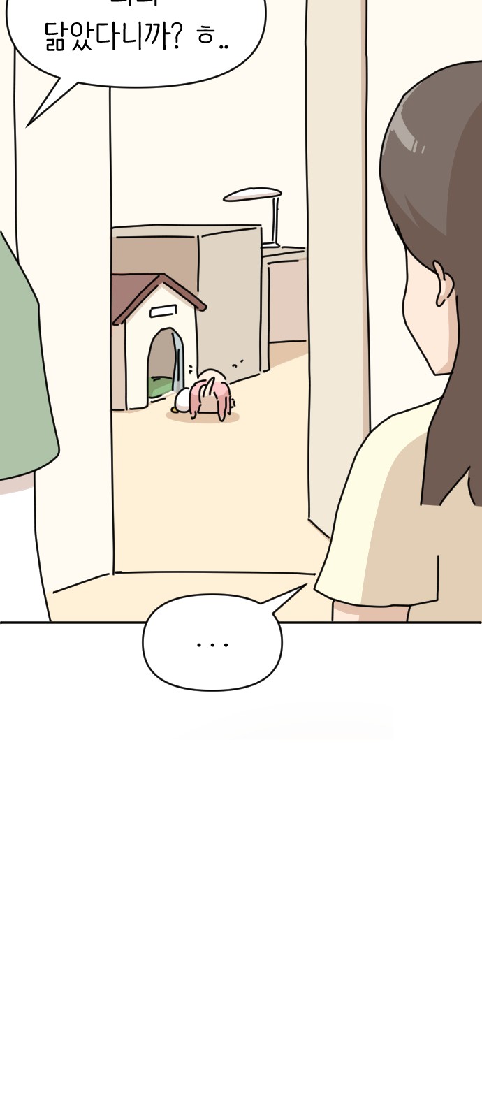 64 페이지