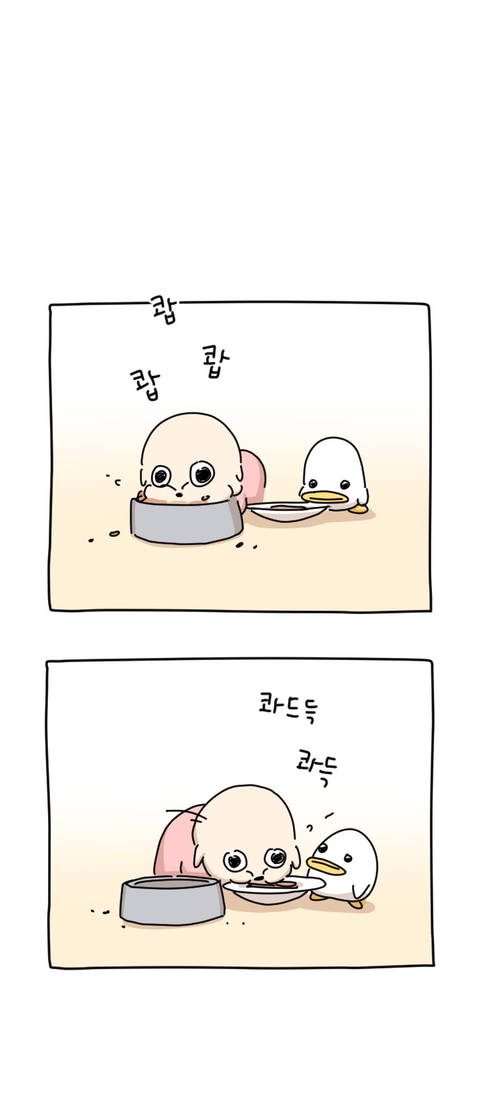 1 페이지