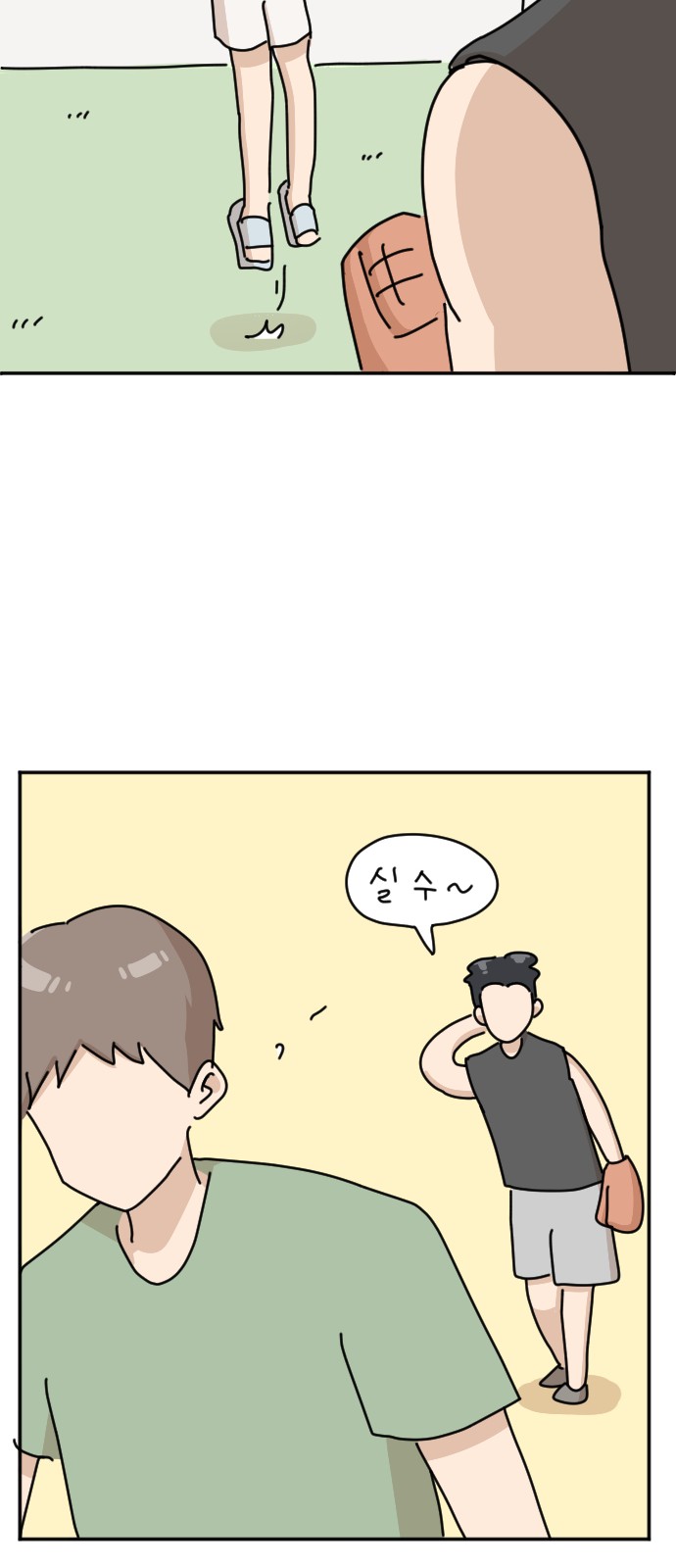 10 페이지