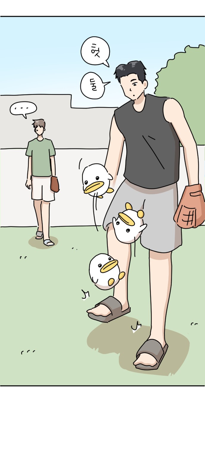 14 페이지