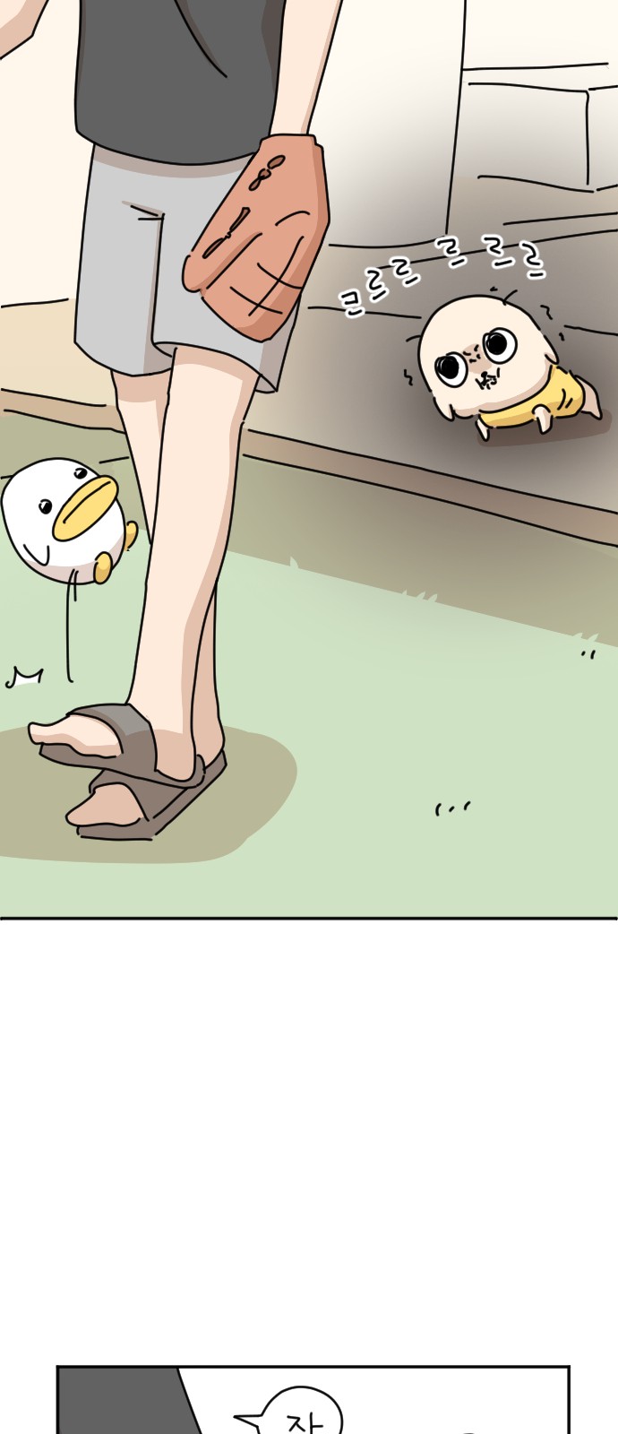 18 페이지