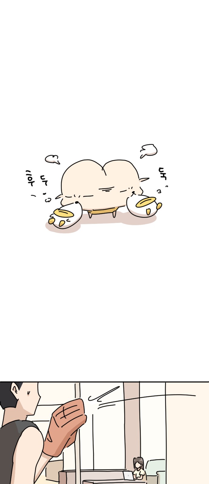 21 페이지